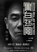 爆裂黑丝